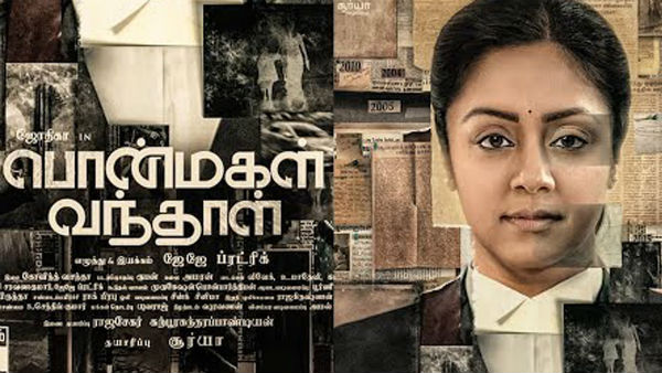 Amazon has released a statement about Ponmagal Vandhal movie Amazon has released a statement about Ponmagal Vandhal movie