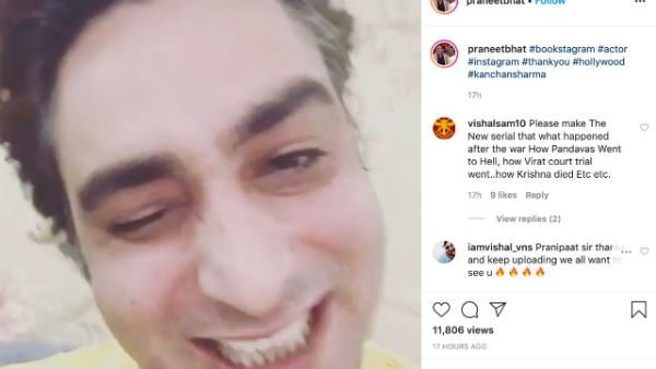 Actor Praneet Bhatt has shared Tiktok video on the internet Actor Praneet Bhatt has shared Tiktok video on the internet