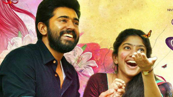 வெர்ஜினா இருந்தாதான்