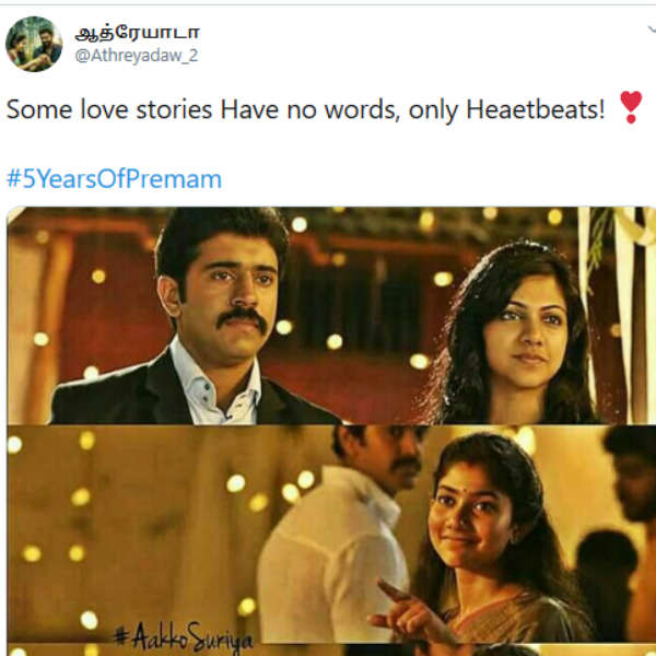இதயத்துடிப்பு