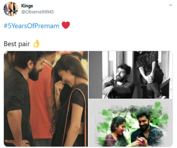 பிளாக் லவ்