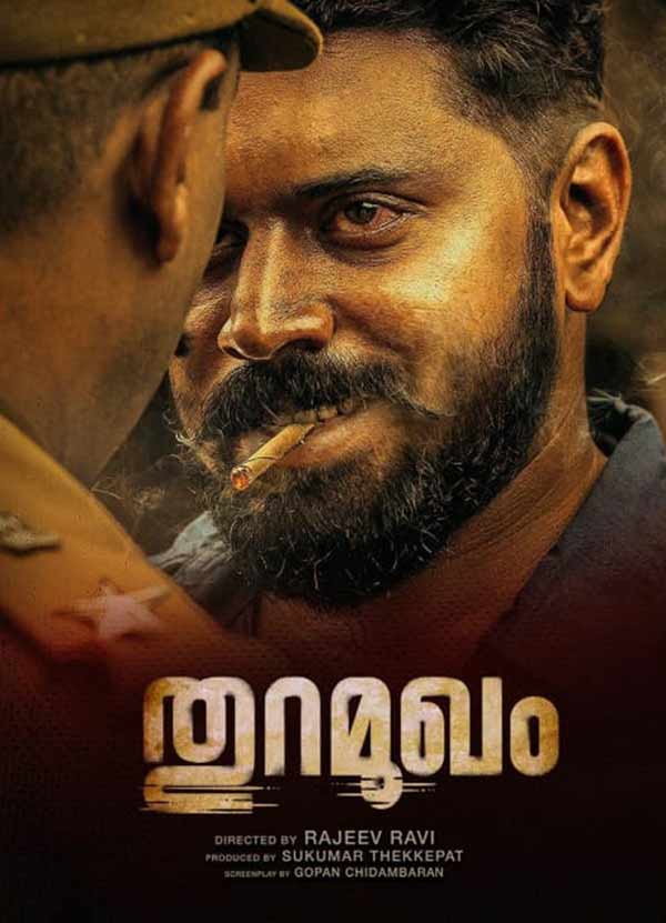 promotions started for the next movie of nivin pauly promotions started for the next movie of nivin pauly