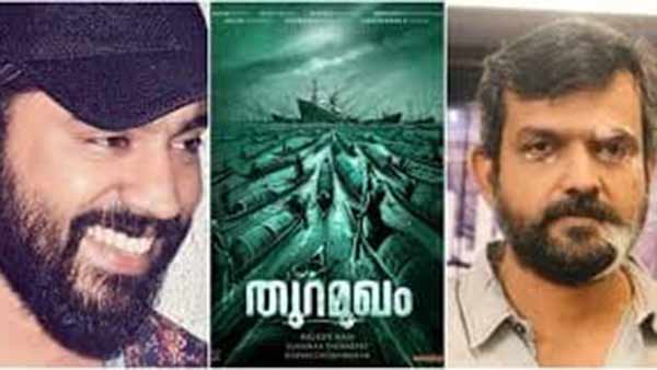 promotions started for the next movie of nivin pauly promotions started for the next movie of nivin pauly