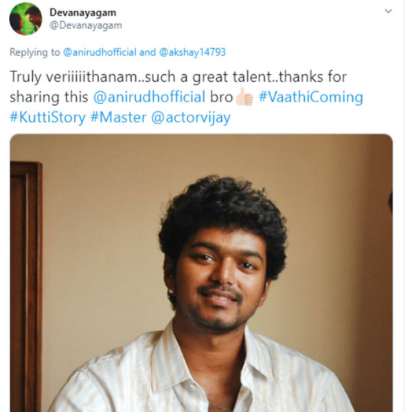 வெறித்தனம்