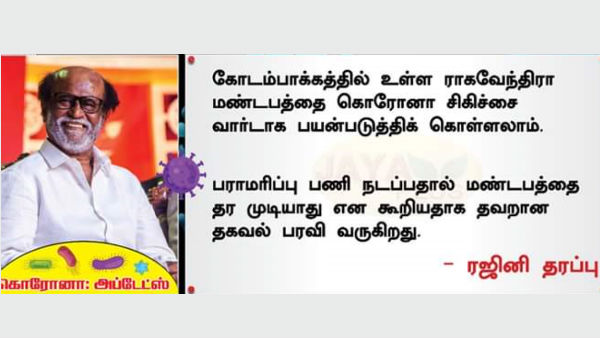 தேவை ஏற்படும் போது