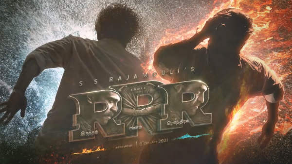 ஆர்.ஆர்.ஆர்