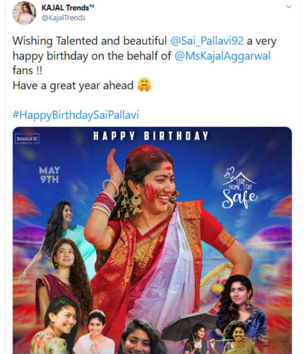 டிரெண்டிங்