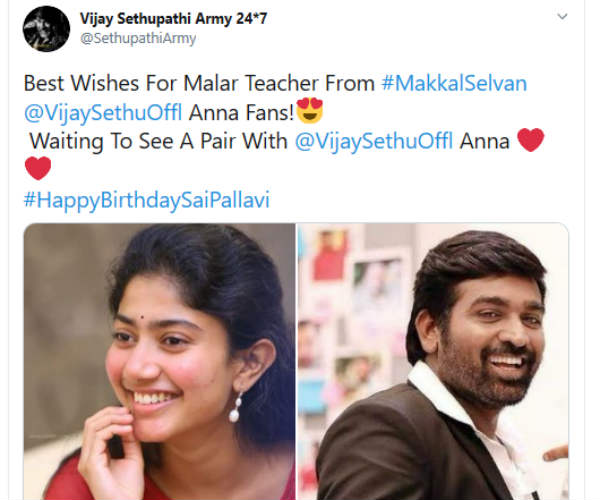 விஜய்சேதுபதி ரசிகர்கள்