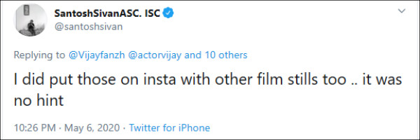 டிவிஸ்ட்
