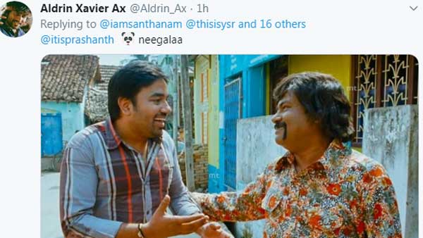 அய்யோ நீங்களா