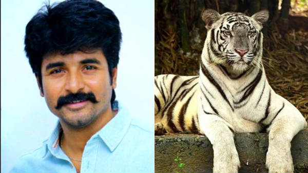 உயிரியல் பூங்கா