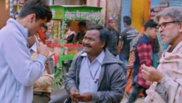 துரதிர்ஷ்டம்