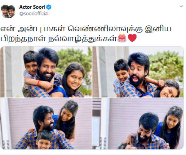 வெண்ணிலா பிறந்தநாள்