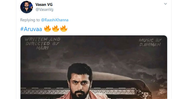 சூர்யா ரசிகர்கள் வாழ்த்துக்கள்