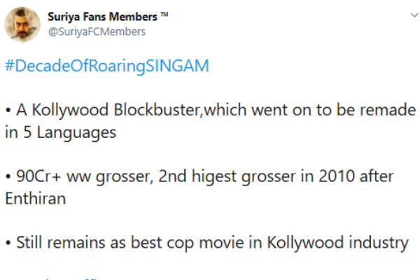 எந்திரனுக்கு பிறகு