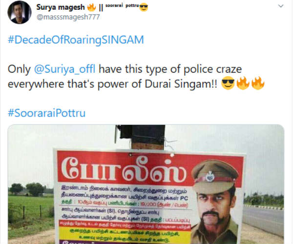 வேறென்ன வேண்டும்