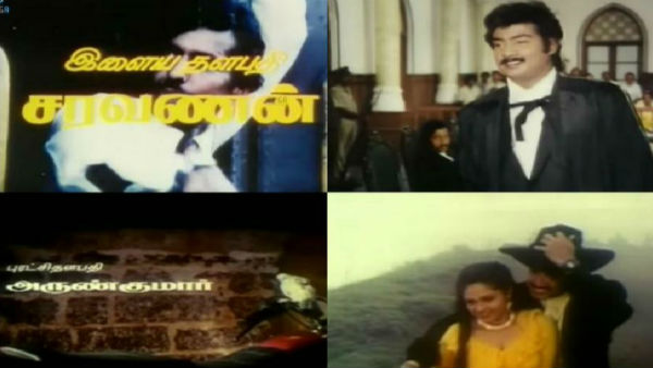 நிறைய செல்லப்பெயர்கள்