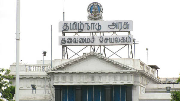 அரசிடம் கோரிக்கை