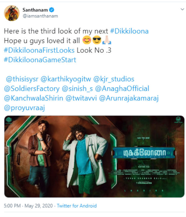 Dikkiloona third look released! Dikkiloona third look released!
