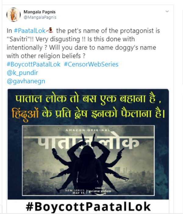 அனுஷ்கா ஷர்மா வெப்சீரிஸ்