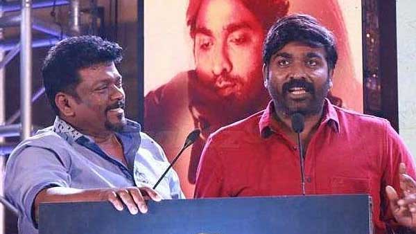 அரசியல் படம்