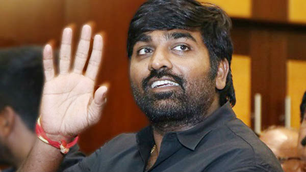 விஜய்சேதுபதி உதவி