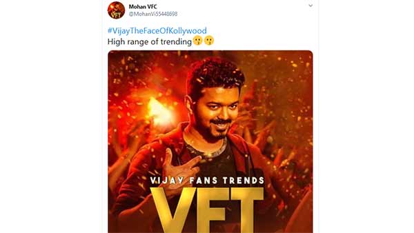 உலகளவில் டிரெண்டிங்