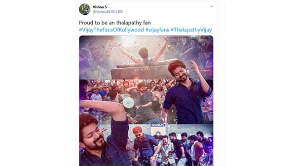 வசூல் மன்னன்
