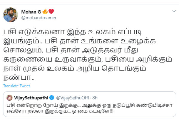 உலகம் எப்படி இயங்கும்?