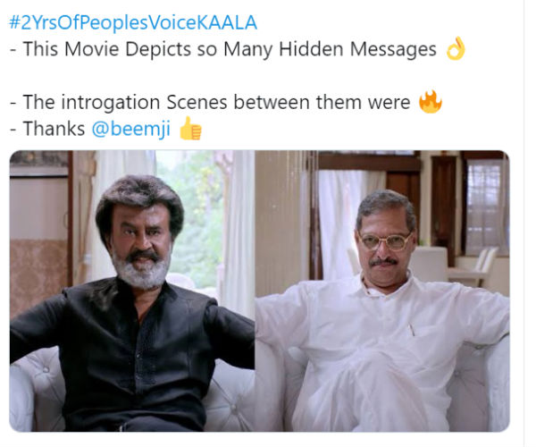 உள் அர்த்தங்கள்
