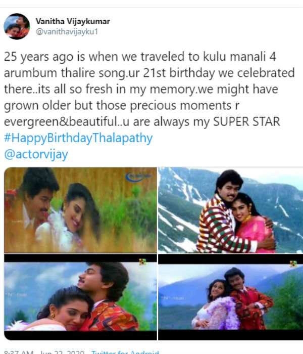 என் சூப்பர் ஸ்டார்