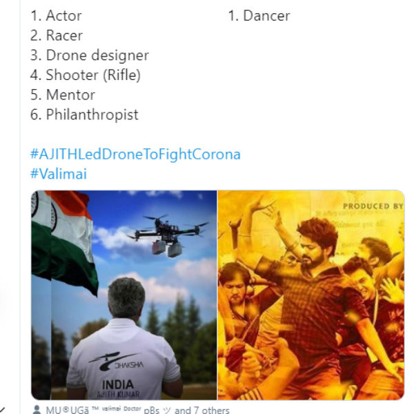ரசிகர்கள் சண்டை
