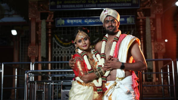 திருமணம்