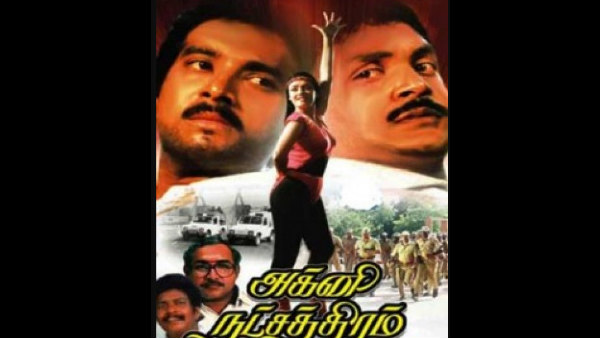 நின்னுக்கோரி