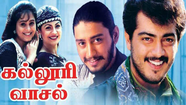இணைந்து நடித்திருந்தனர்