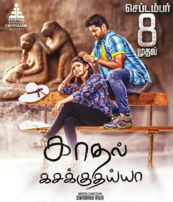 புதிய படங்களை