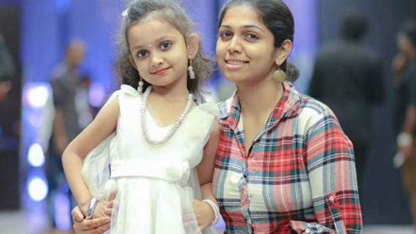சிக்கிக் கொண்டேன்