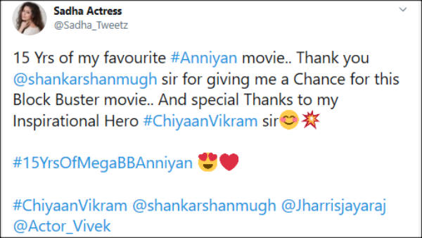 சதா டிவீட்