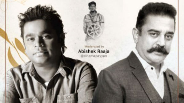 பாடவில்லை