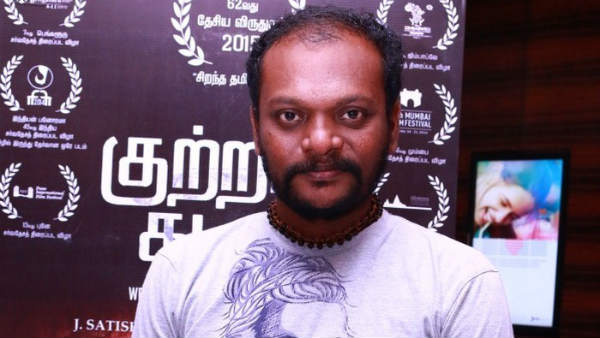 எச்சரிக்கை