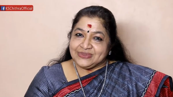 சித்ரா வாழ்த்து