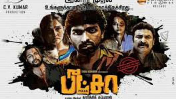 இயக்குனராக