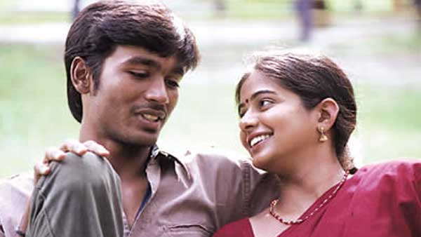 அது ஒரு கனா காலம்