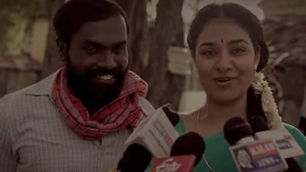 கிராமத்தை முன்னேற்றும் நீலிமா
