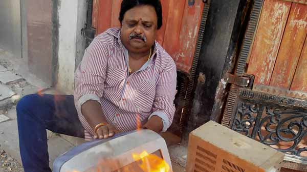 தீயிட்டு எரித்தேன்