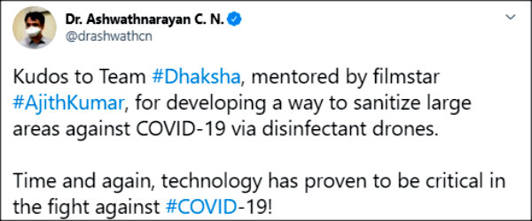 டாக்டர் கார்த்திக் நாராயண்