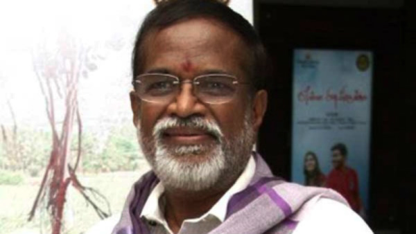 உலக இசை தினம்