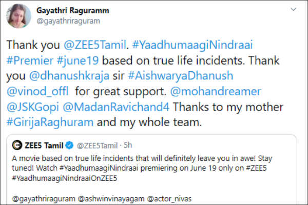உண்மை சம்பவங்கள்
