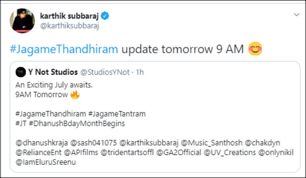 நாளைக்கு தான் ட்ரீட்
