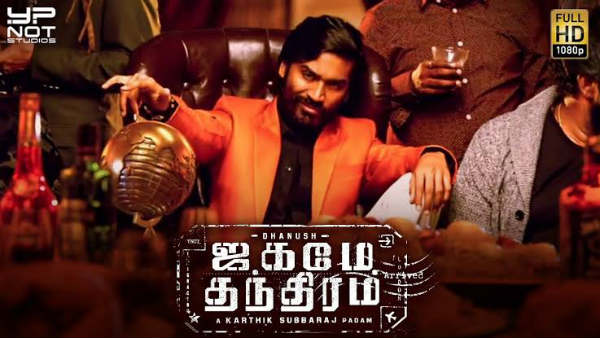 கார்த்திக் சுப்புராஜ் படம்